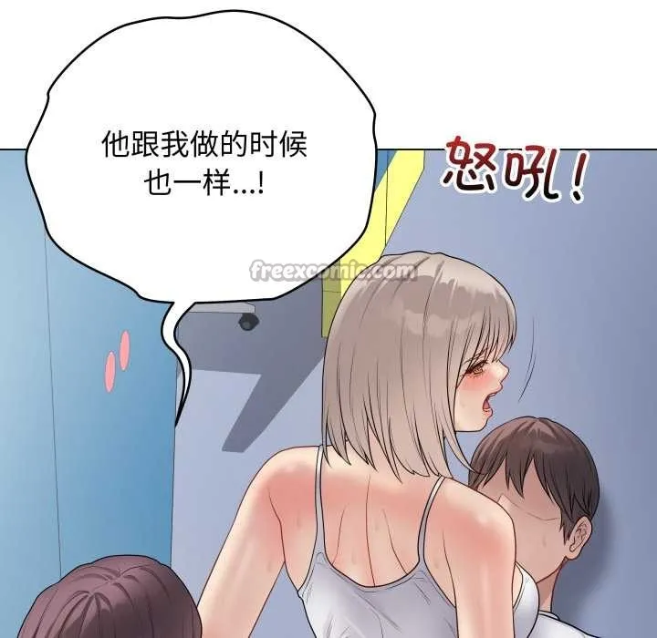 最后的冲刺 第45話 第70页