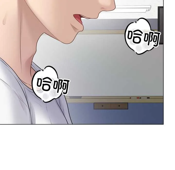 最后的冲刺 第45話 第30页