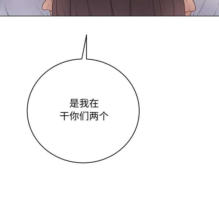最后的冲刺 第45話 第167页