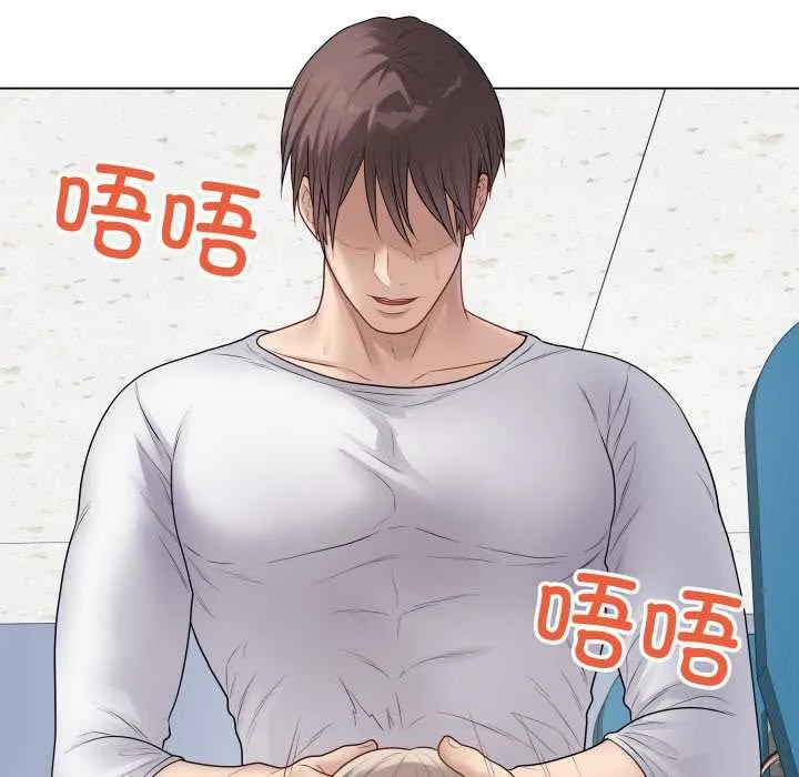 最后的冲刺 第45話 第13页