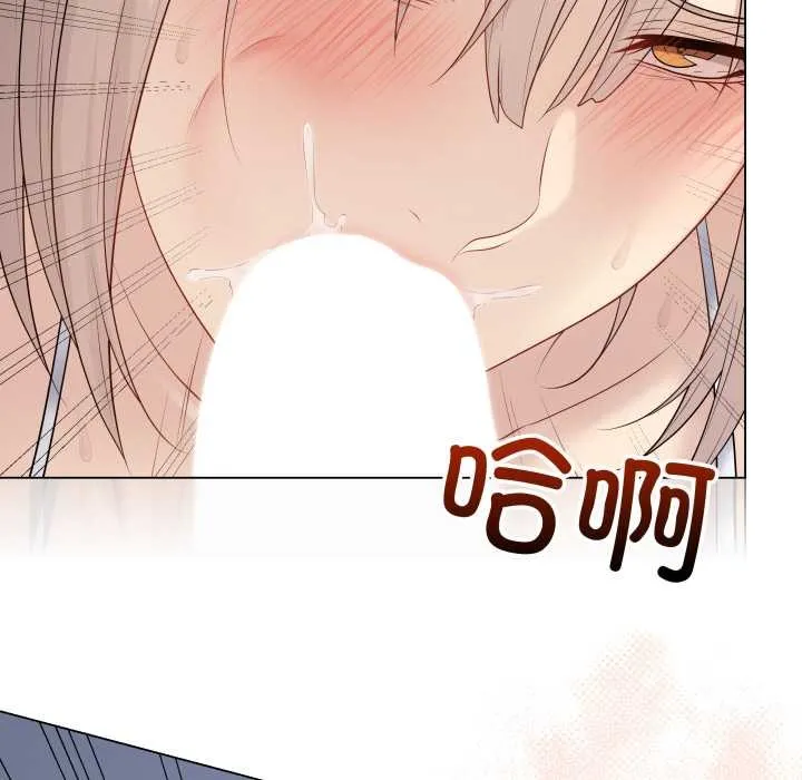 最后的冲刺 第45話 第34页