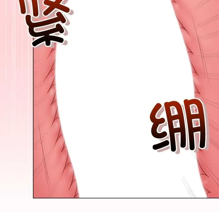 最后的冲刺 第45話 第187页
