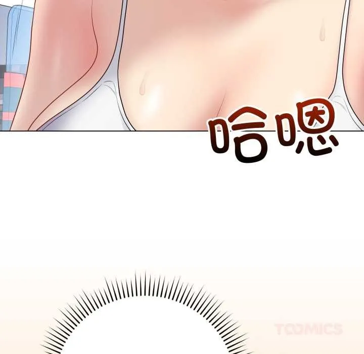 最后的冲刺 第45話 第76页