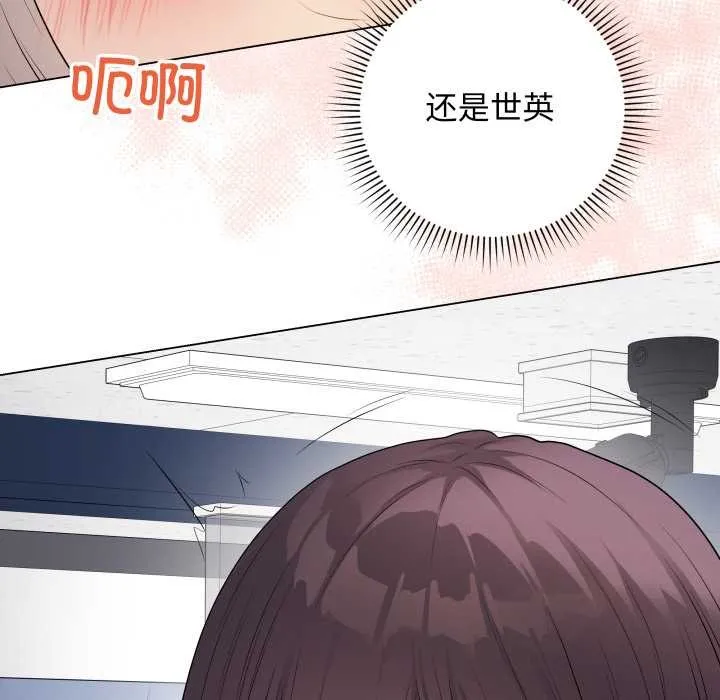 最后的冲刺 第45話 第113页
