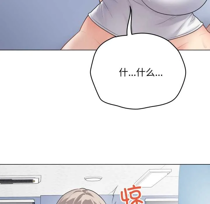 最后的冲刺 第45話 第129页