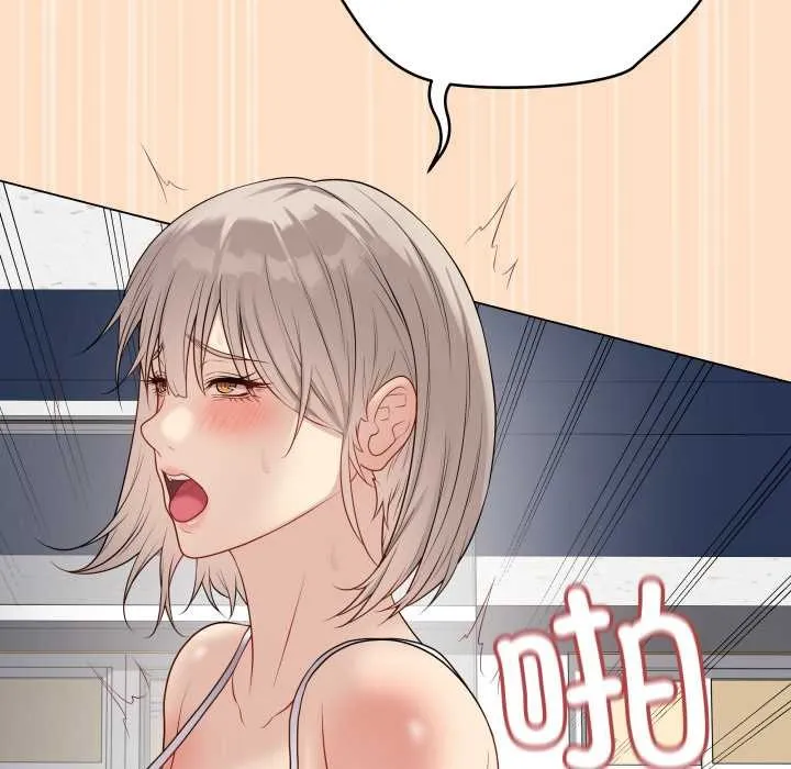 最后的冲刺 第45話 第93页