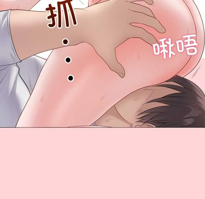 最后的冲刺 第45話 第173页