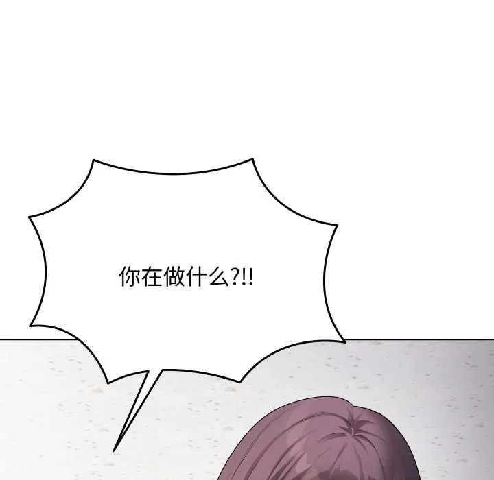 最后的冲刺 第45話 第132页