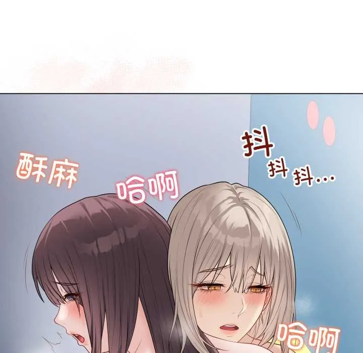 最后的冲刺 第45話 第198页