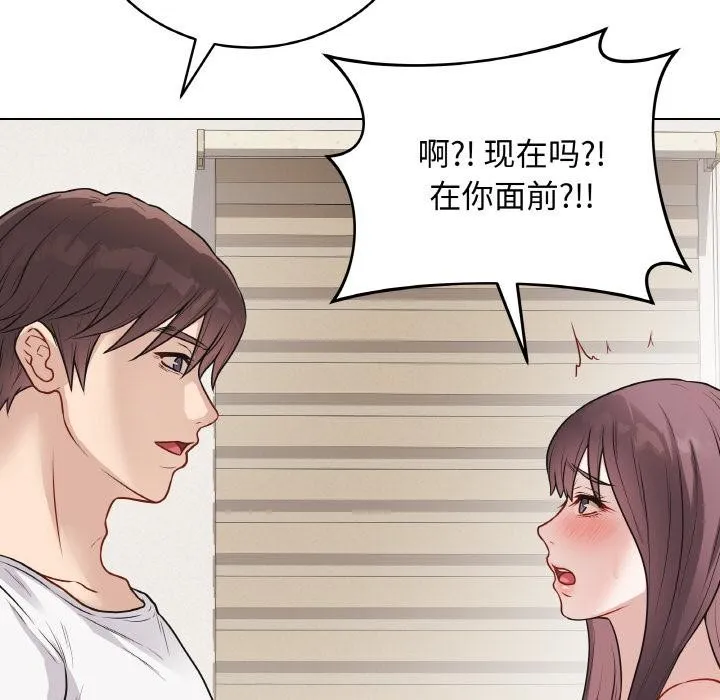 最后的冲刺 第19話 第62页