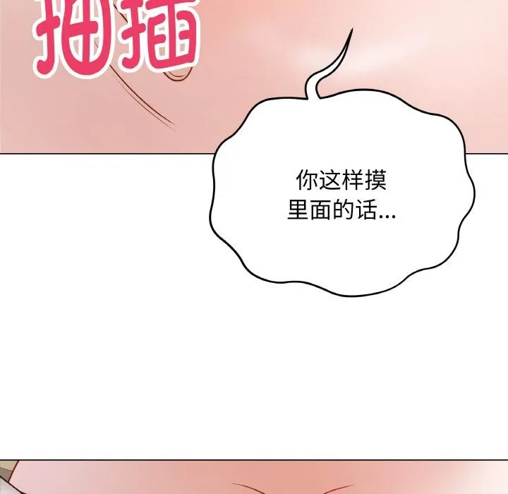 最后的冲刺 第19話 第192页