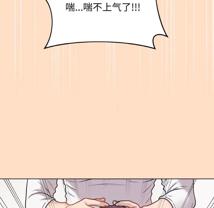 最后的冲刺 第19話 第144页