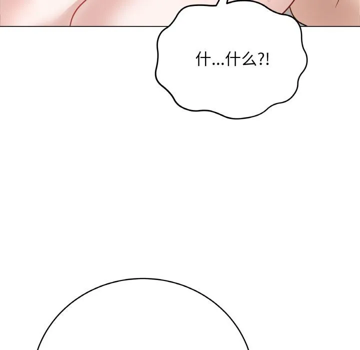 最后的冲刺 第19話 第184页