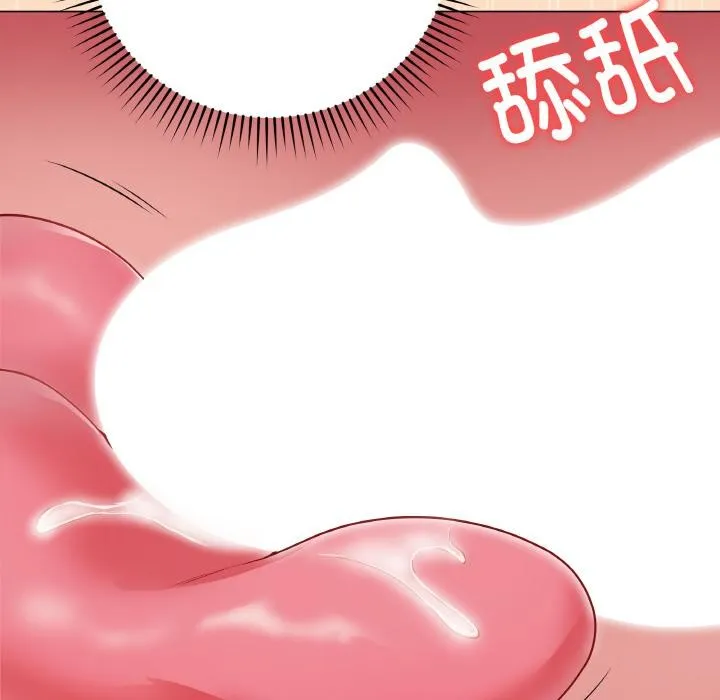 最后的冲刺 第19話 第153页