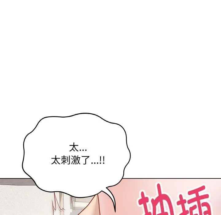 最后的冲刺 第19話 第190页