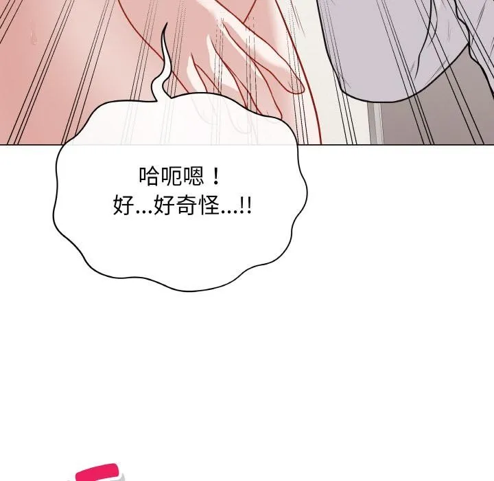 最后的冲刺 第19話 第31页
