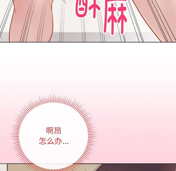 最后的冲刺 第19話 第104页