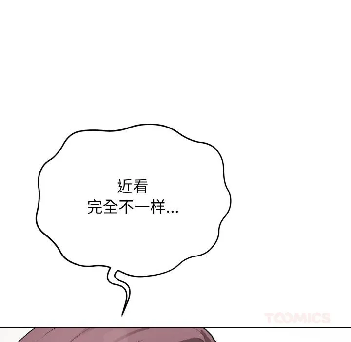 最后的冲刺 第19話 第124页