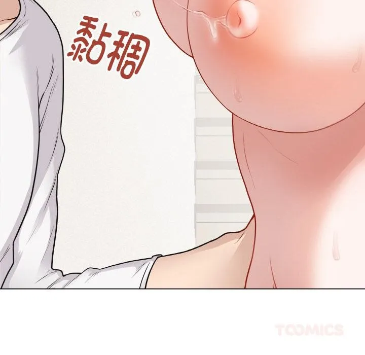 最后的冲刺 第19話 第44页
