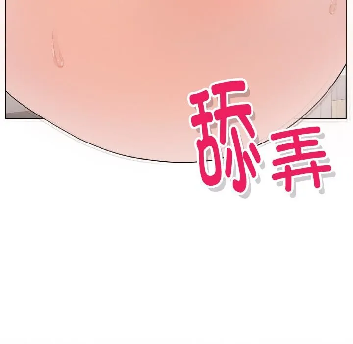 最后的冲刺 第19話 第33页