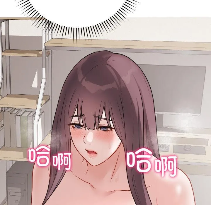最后的冲刺 第19話 第72页
