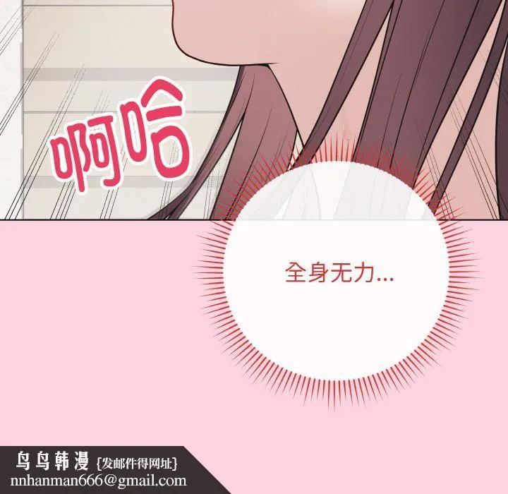 最后的冲刺 第19話 第106页