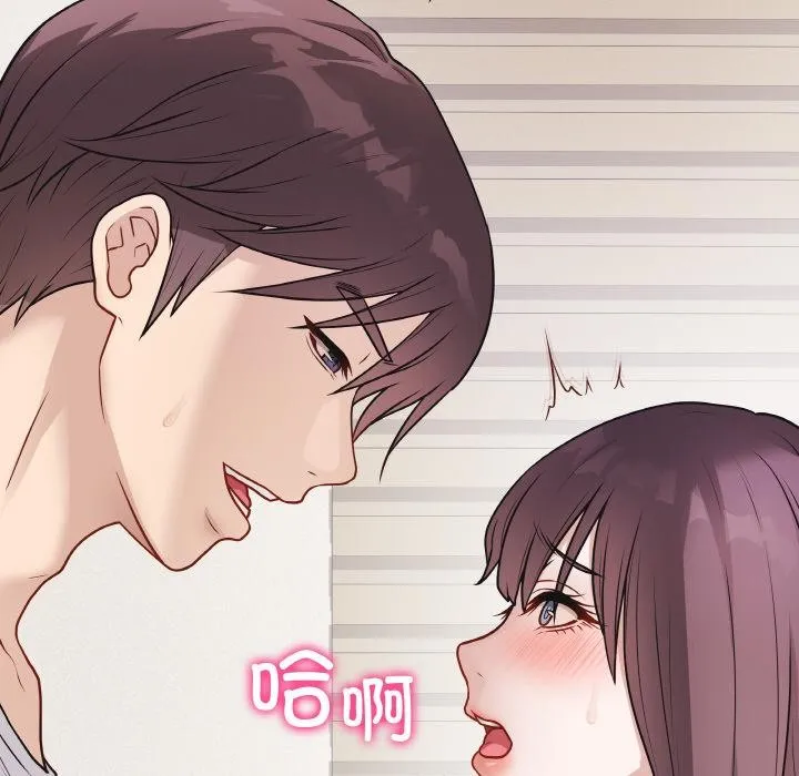 最后的冲刺 第19話 第46页