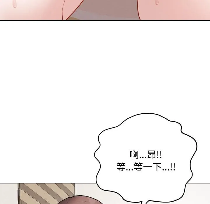 最后的冲刺 第19話 第187页