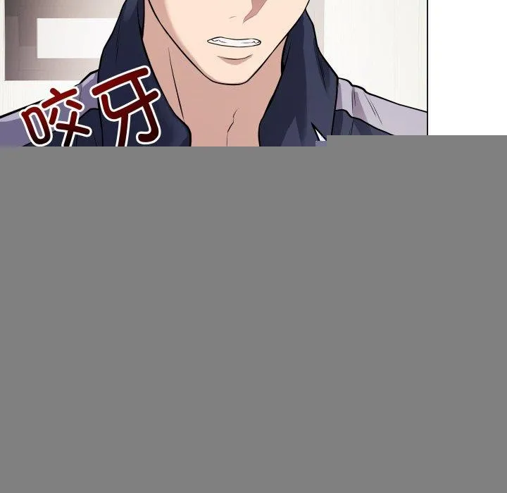 最后的冲刺 第4話 第54页