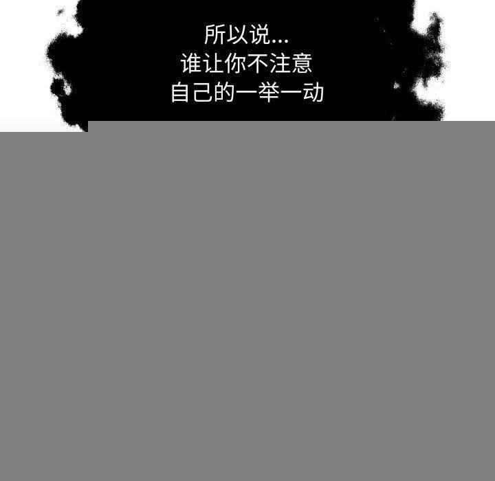 最后的冲刺 第4話 第80页