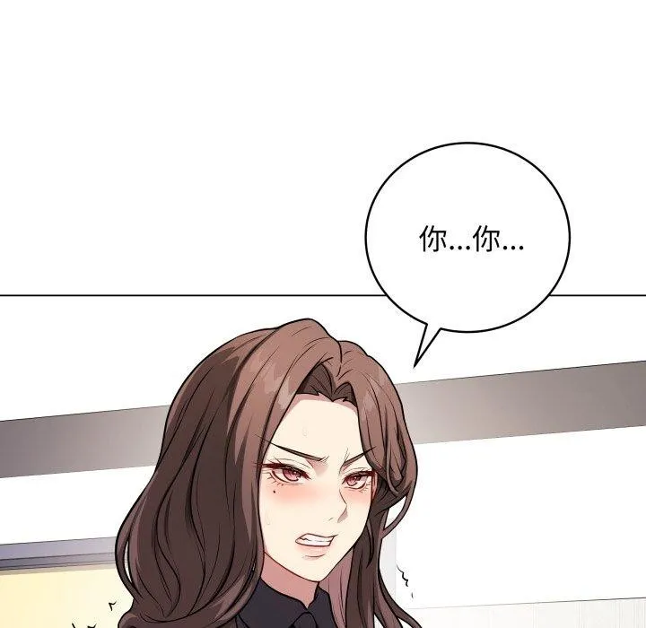 最后的冲刺 第4話 第98页