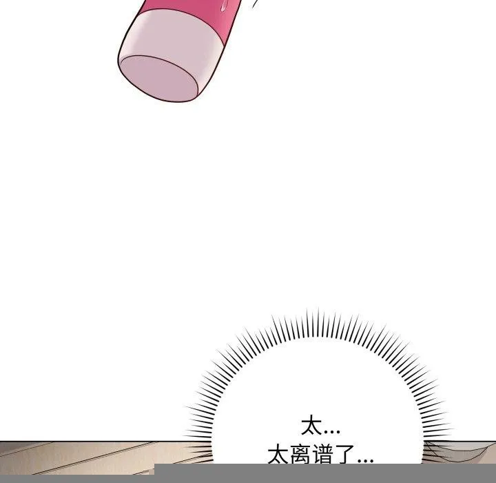 最后的冲刺 第4話 第191页