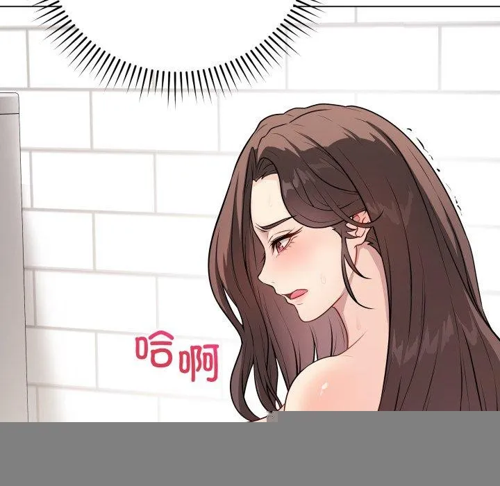 最后的冲刺 第4話 第163页