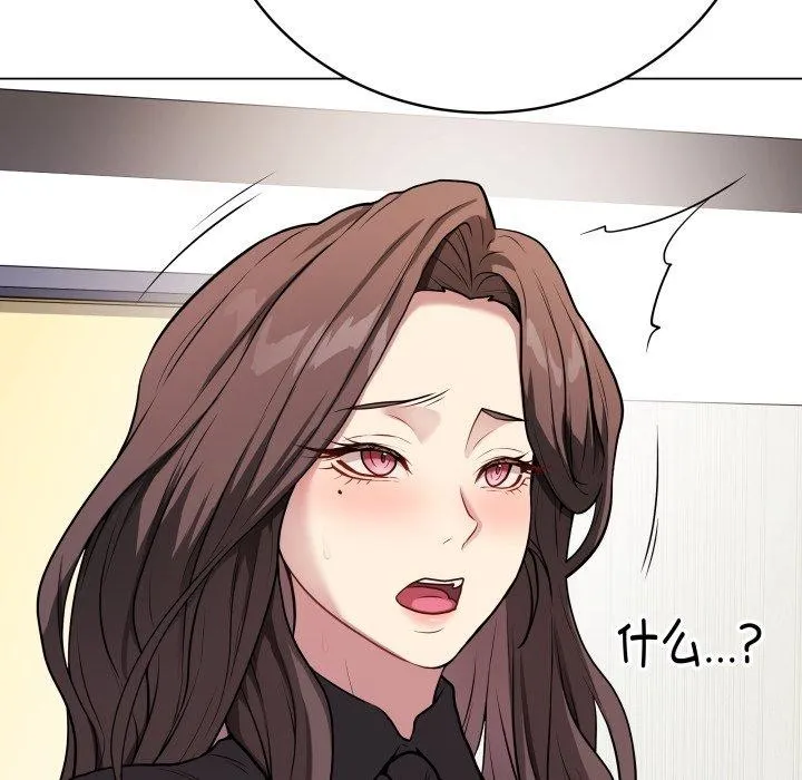 最后的冲刺 第4話 第108页