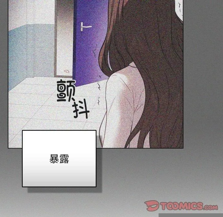最后的冲刺 第4話 第160页