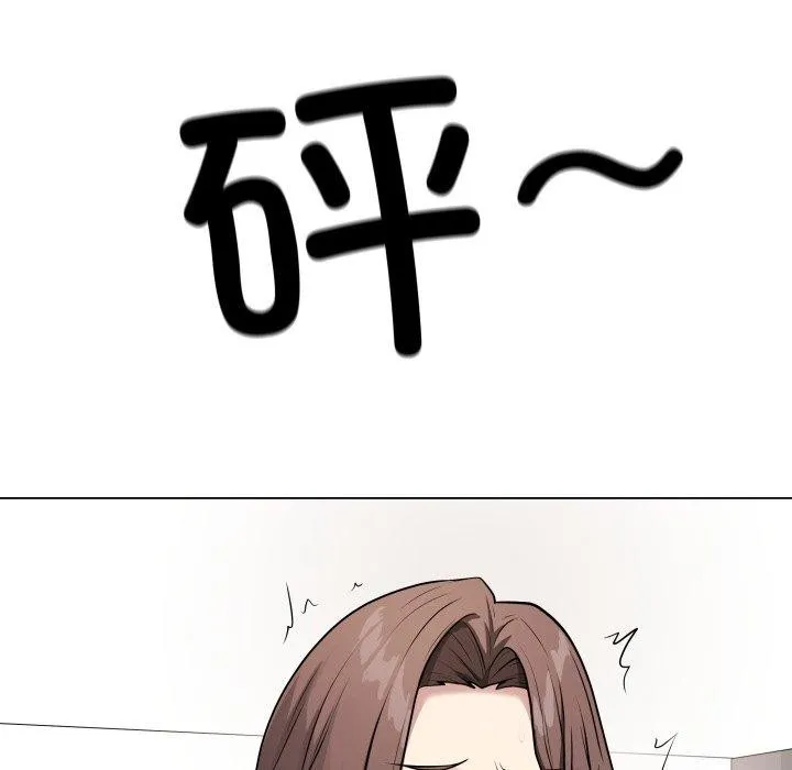 最后的冲刺 第4話 第138页