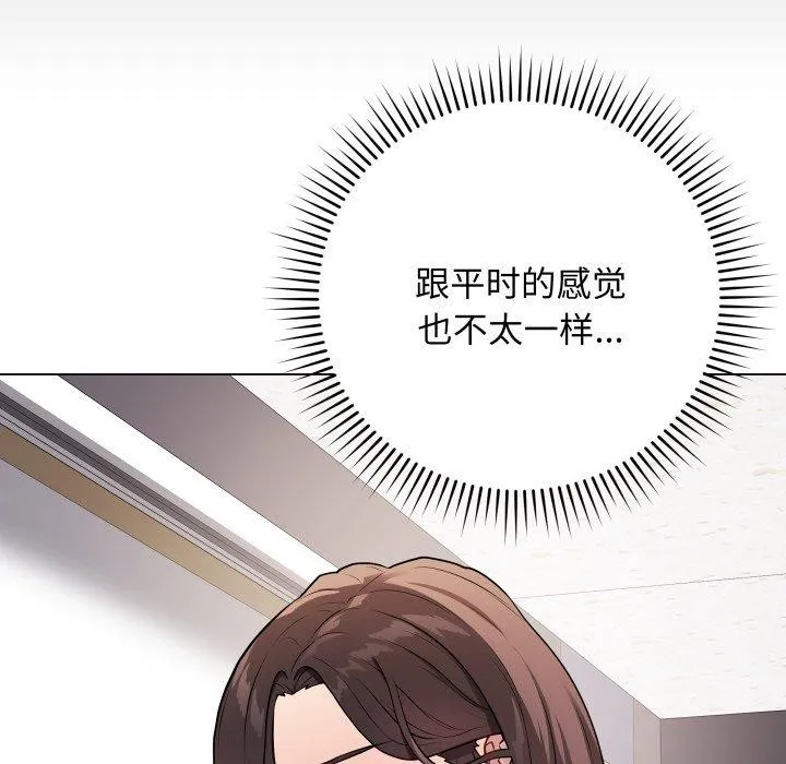 最后的冲刺 第4話 第31页