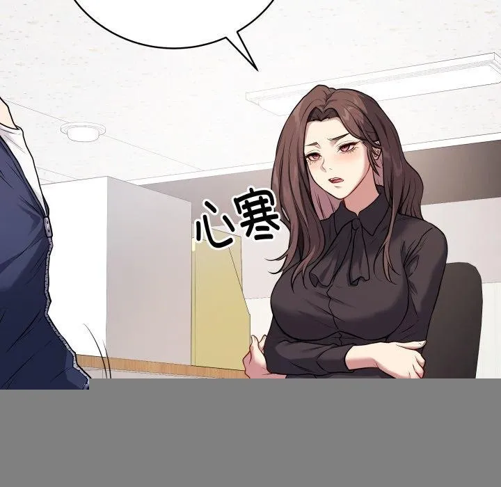 最后的冲刺 第4話 第59页