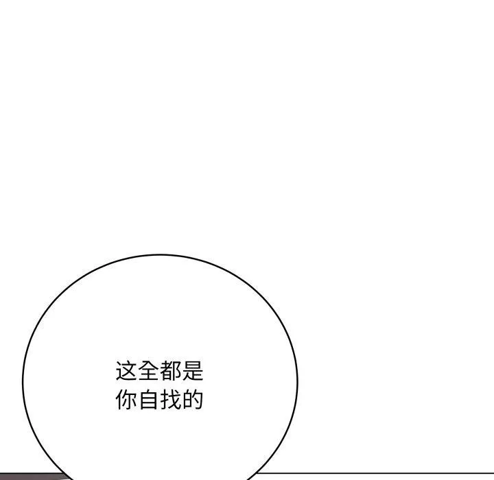 最后的冲刺 第4話 第117页