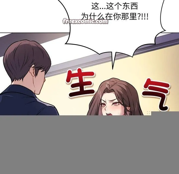 最后的冲刺 第4話 第75页