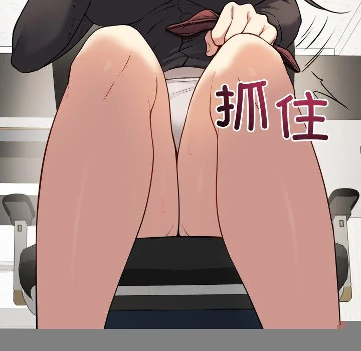 最后的冲刺 第4話 第69页
