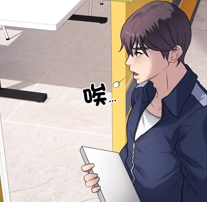 最后的冲刺 第4話 第91页