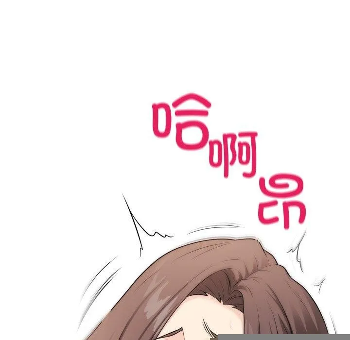 最后的冲刺 第4話 第186页