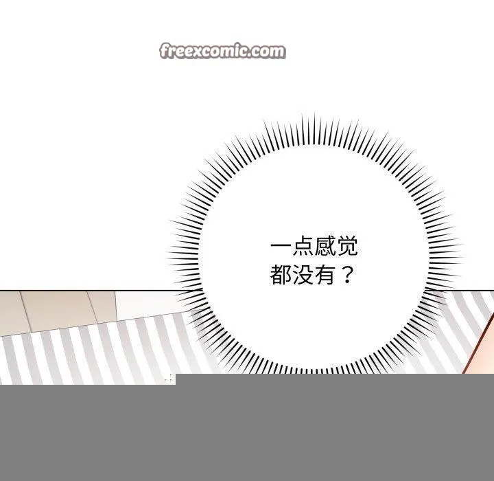 最后的冲刺 第4話 第150页