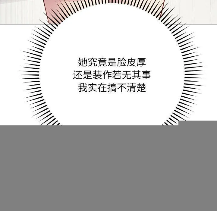 最后的冲刺 第4話 第18页