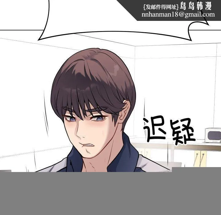 最后的冲刺 第4話 第102页