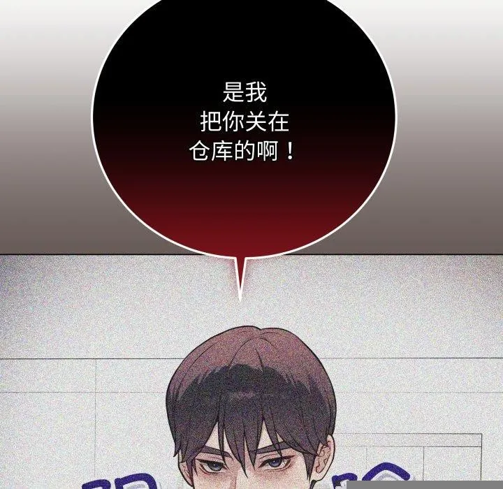 最后的冲刺 第4話 第171页