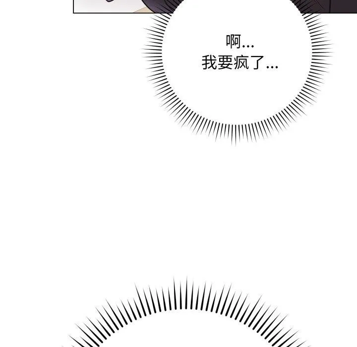 最后的冲刺 第4話 第22页
