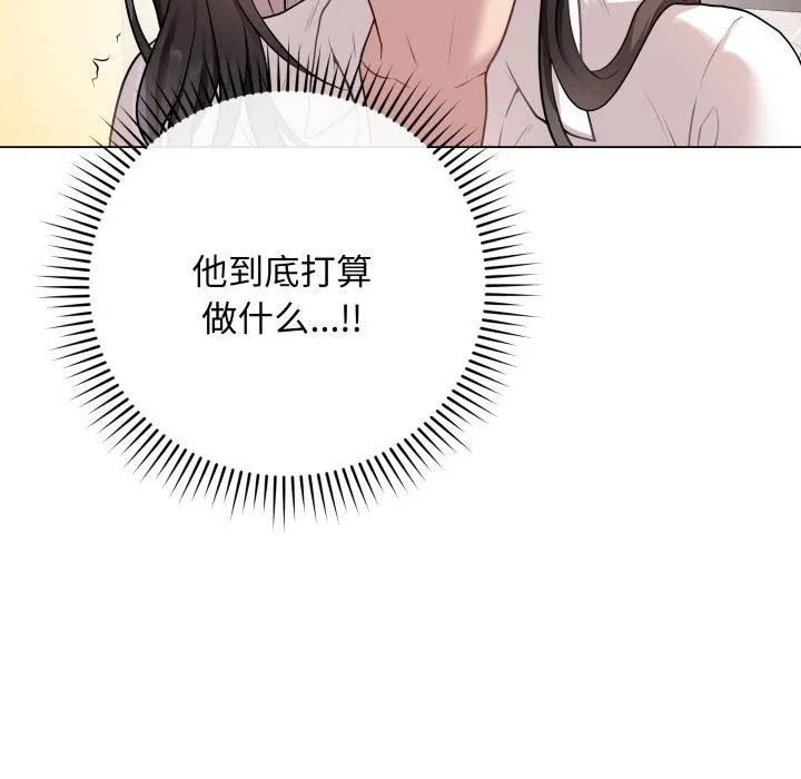 最后的冲刺 第2话 第183页