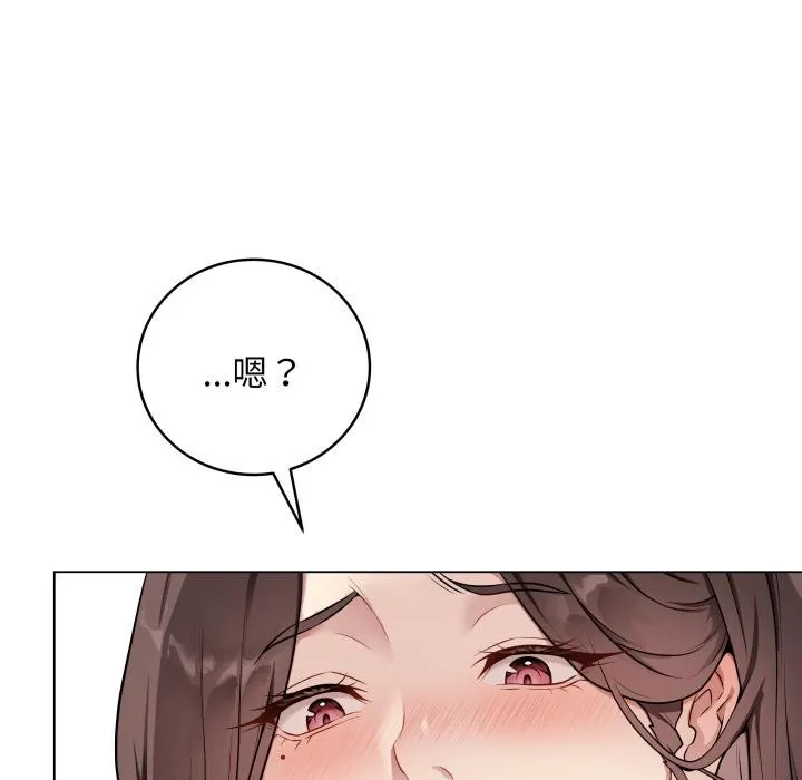 最后的冲刺 第2话 第213页